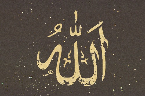 "Em verdade, Allah socorre a quem O socorre"