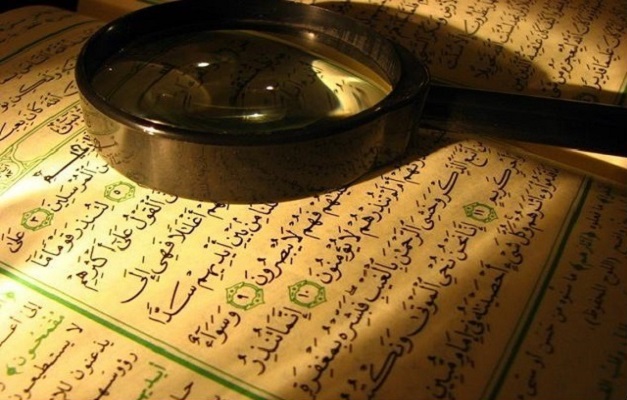 Sobre a mulher menstruada e de resguardo e a leitura do tafsir (explicação) do Alcorão