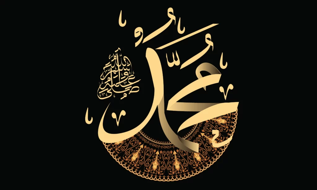 Características do Profeta Muhammad ﷺ