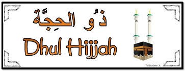 As Virtudes dos Primeiros Dez Dias de Dhul-Hijjah
